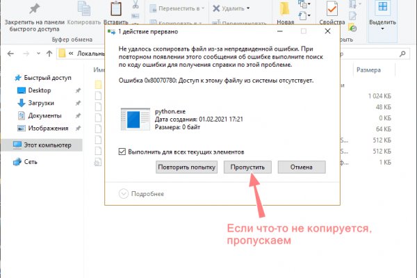 Kraken 4 ссылка