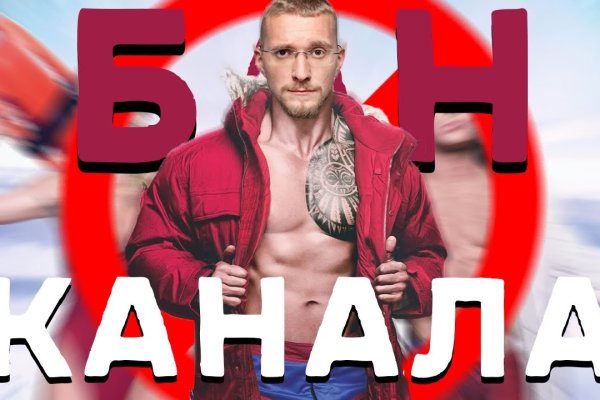 Кракен сайт kraken2